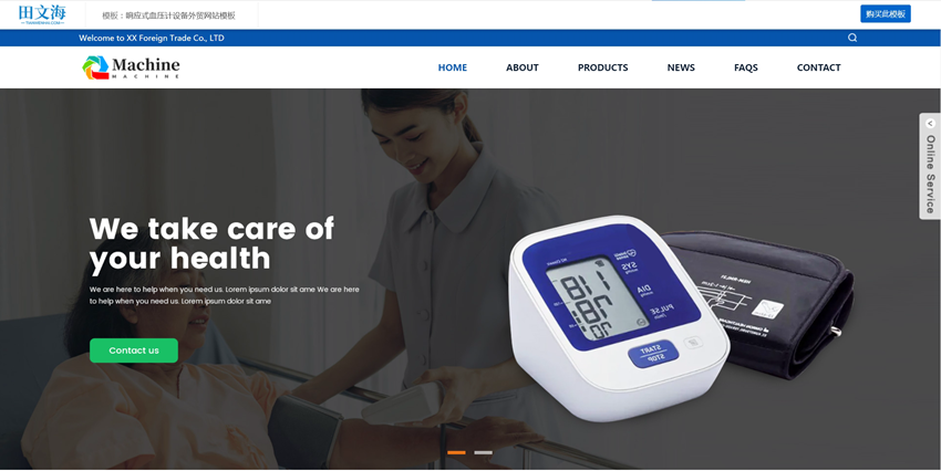 外贸企业模板：响应式血压计设备外贸网站(zblogphp模板)